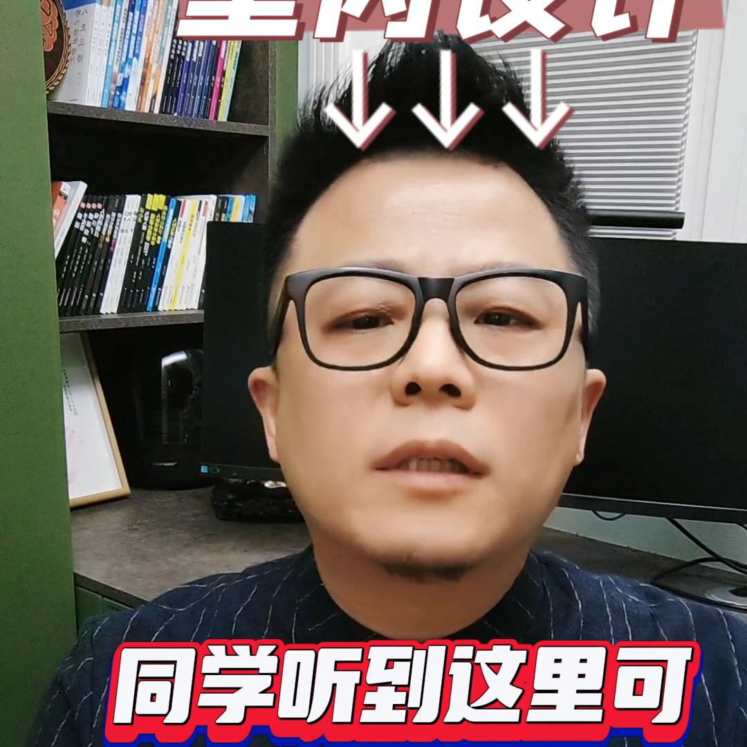 做室内设计电脑配置推荐,做室内设计电脑配置推荐什么