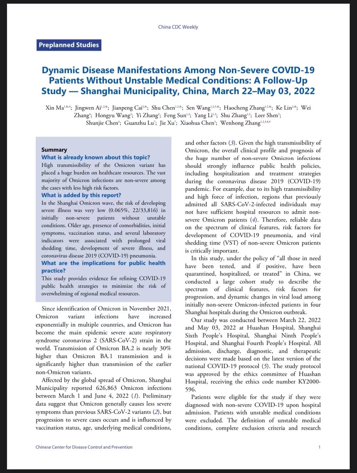 西方国家对中国旅客入境限制？告诉他们不要怕，新冠98%无症状！