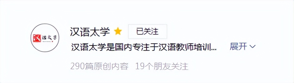 「跨文化-中」牛、孔雀、喜鹊、狗在东西方文化中的不同