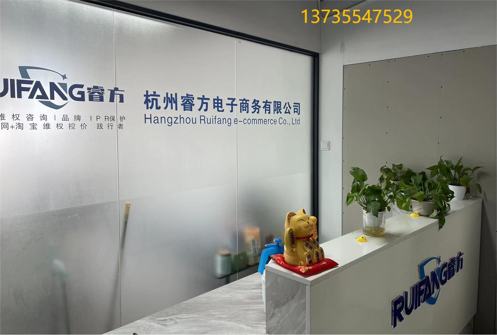 天猫、京东低价卖我们家产品价格卖的很低怎么才能找到他们改价呢