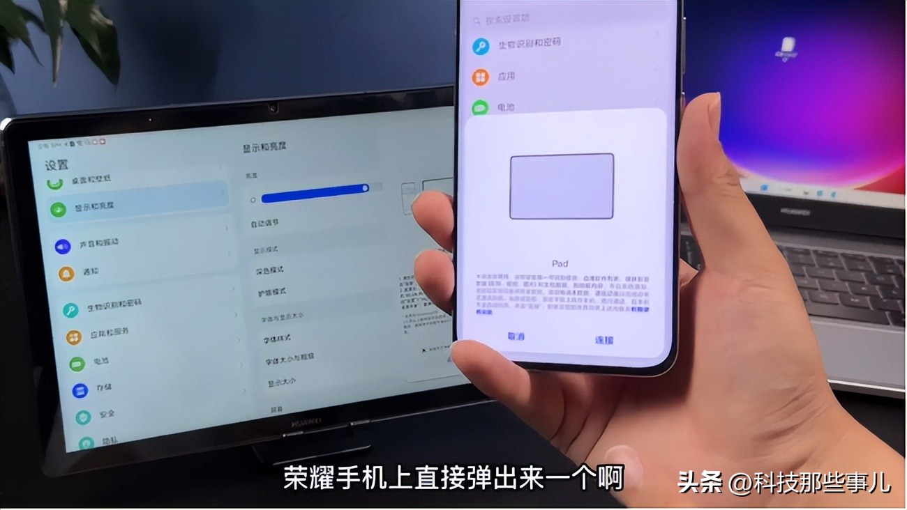 荣耀能否和华为多屏协同,华为和荣耀共存