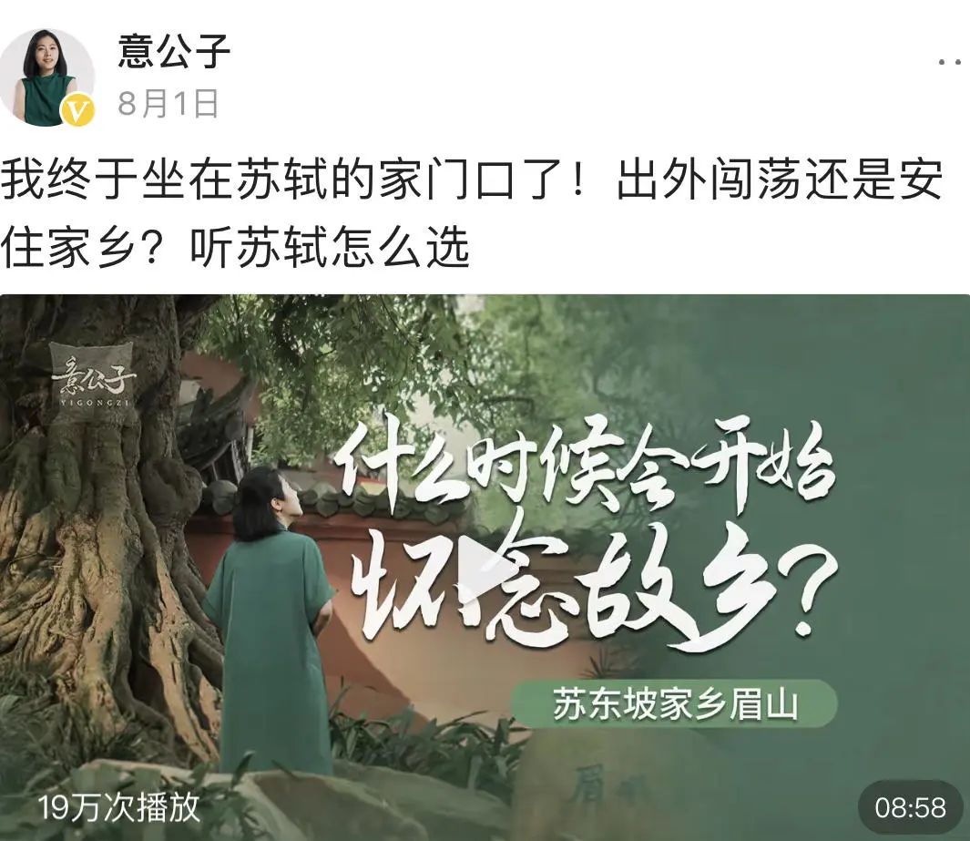 点击量过亿创业短视频,单条视频20万赞可以赚多少