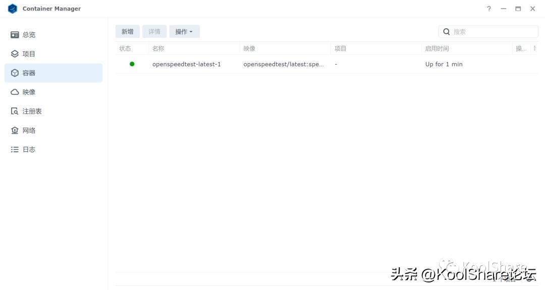 群晖ds923nas的作用,群晖网络存储ds923