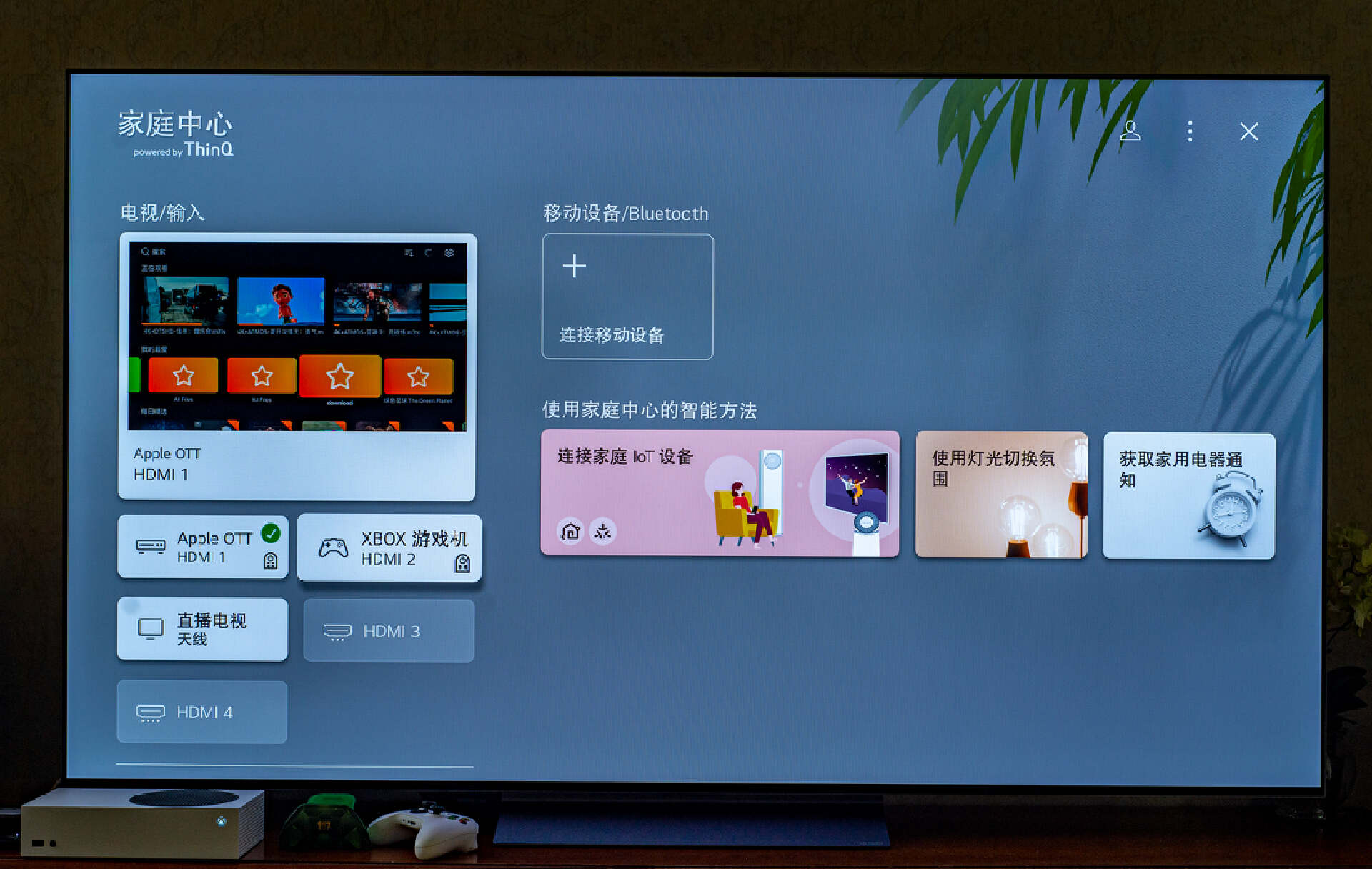 oled超高画质电视,画质天花板microled