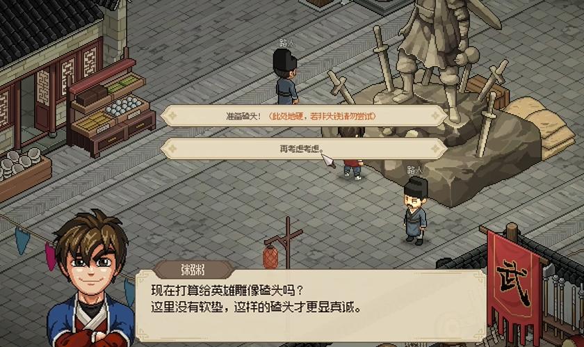 大侠立志传纯肉食物,大侠立志传丁级食材