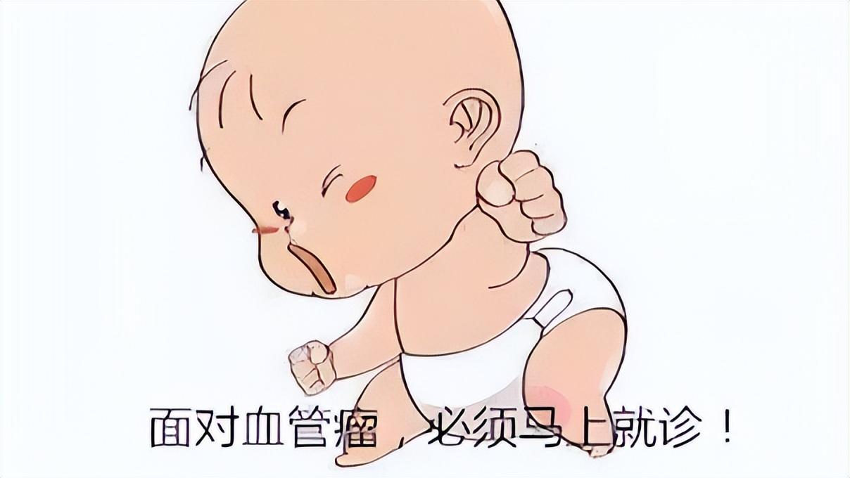 普萘洛尔可以用来治疗血管瘤吗,普萘洛尔治疗血管瘤的注意事项