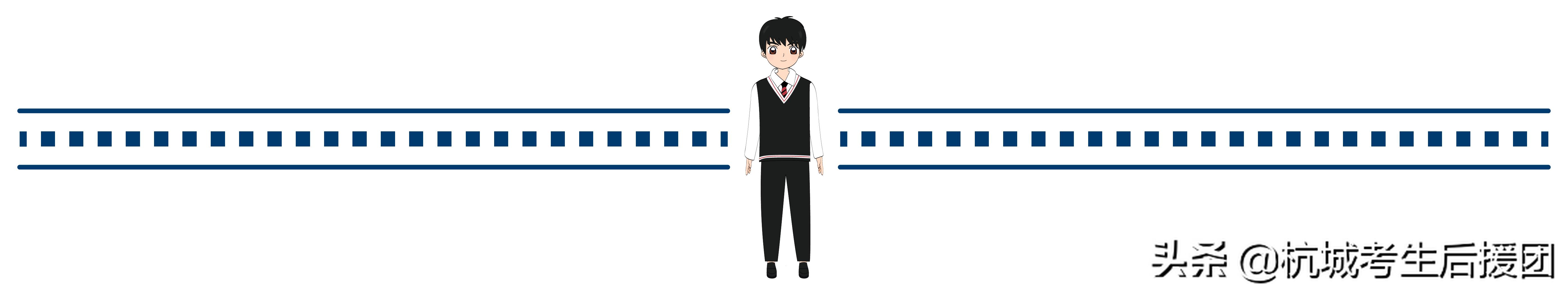 2024年实现中考全省命题！浙江省何时实施？省教育厅如此回应