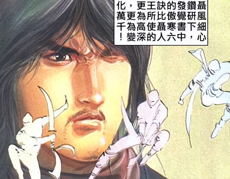 电视剧聂风学十方无敌,聂风所有武功