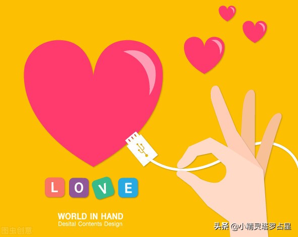 2020年这几个星座会遭遇桃花劫,2022上半年桃花运最旺的前5大星座