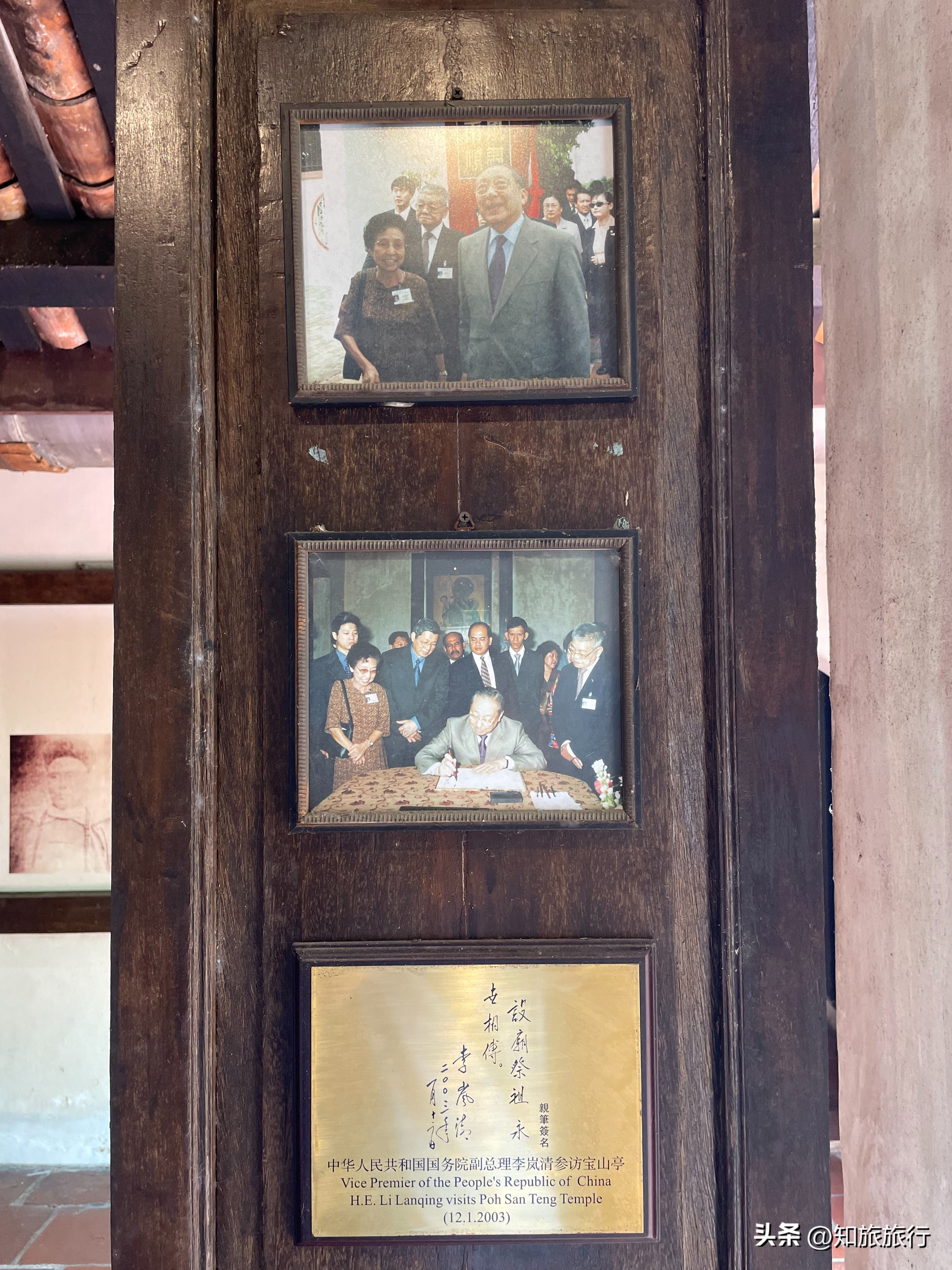 马来西亚马六甲市旅游,马来西亚马六甲市酒吧