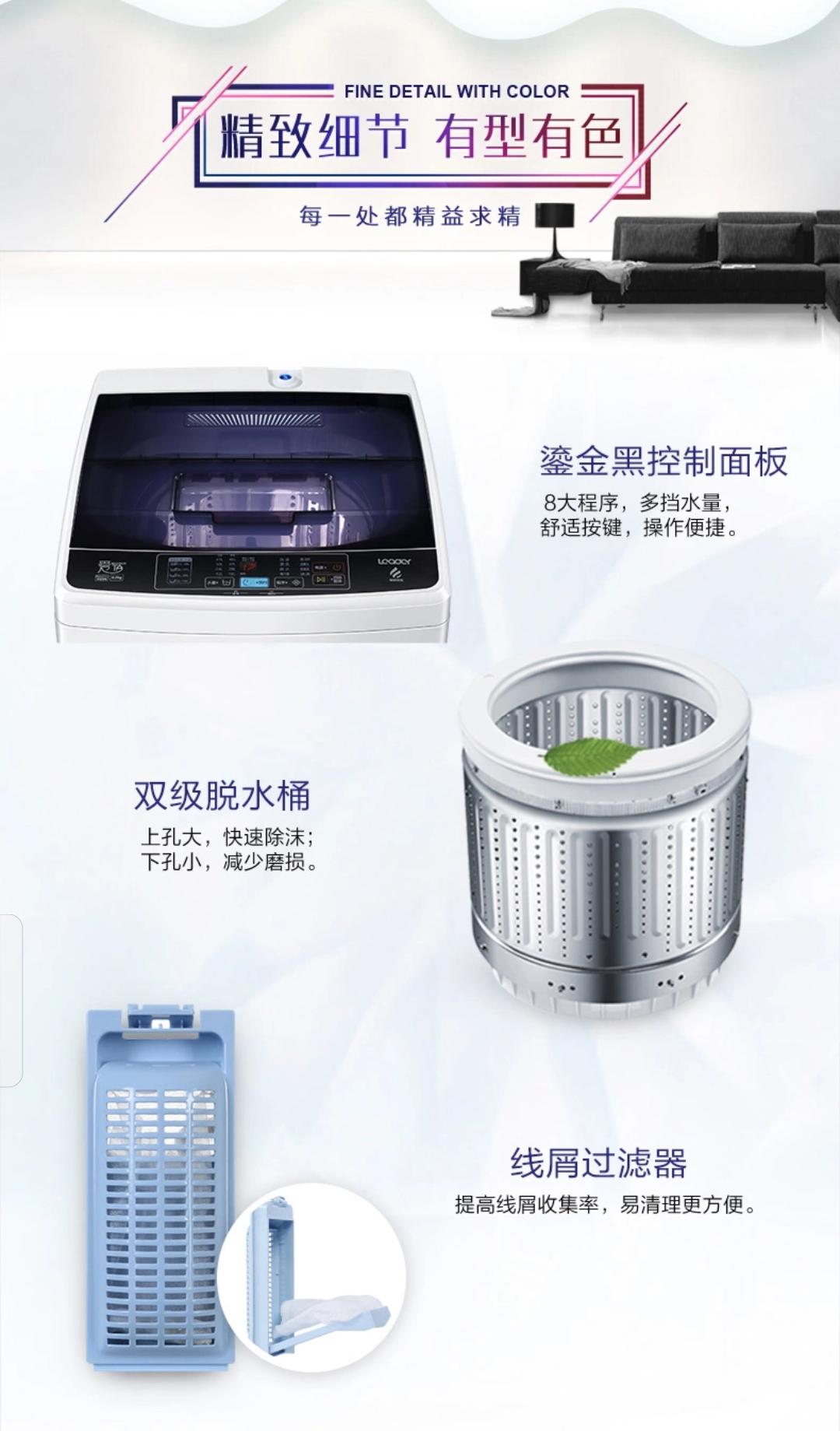 2024年3000以内洗衣机最新款推荐,2500左右的白色洗衣机推荐