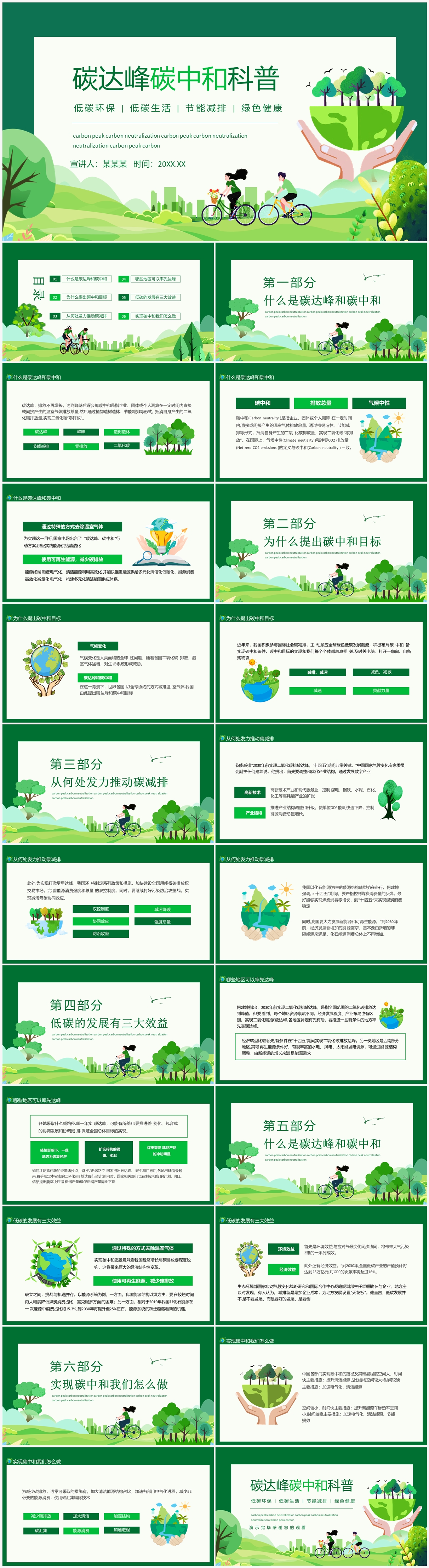 纰宠揪宄皃pt涓嬭浇,纰宠揪宄板浼爌pt