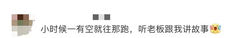 广州常见便利店,广州便利店开多久