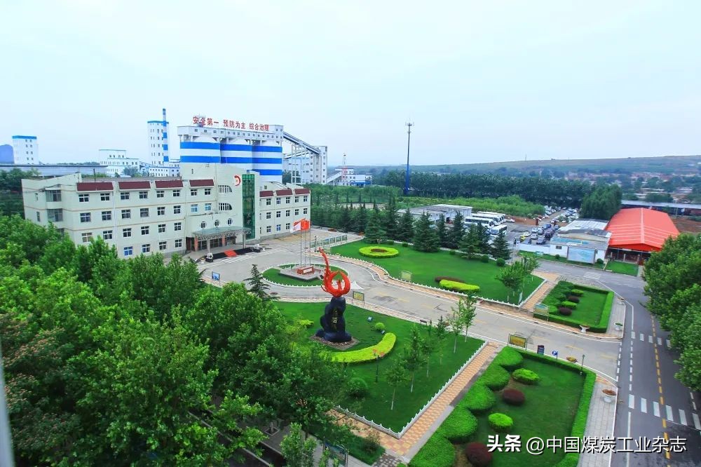 喜迎二十大•煤炭企业这十年▏冀中能源峰峰集团：加快建设高质量发展现代化新国企