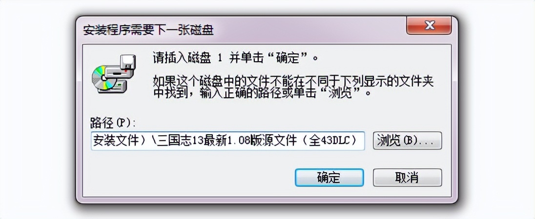 电脑游戏常见问题,电脑游戏问题有哪些