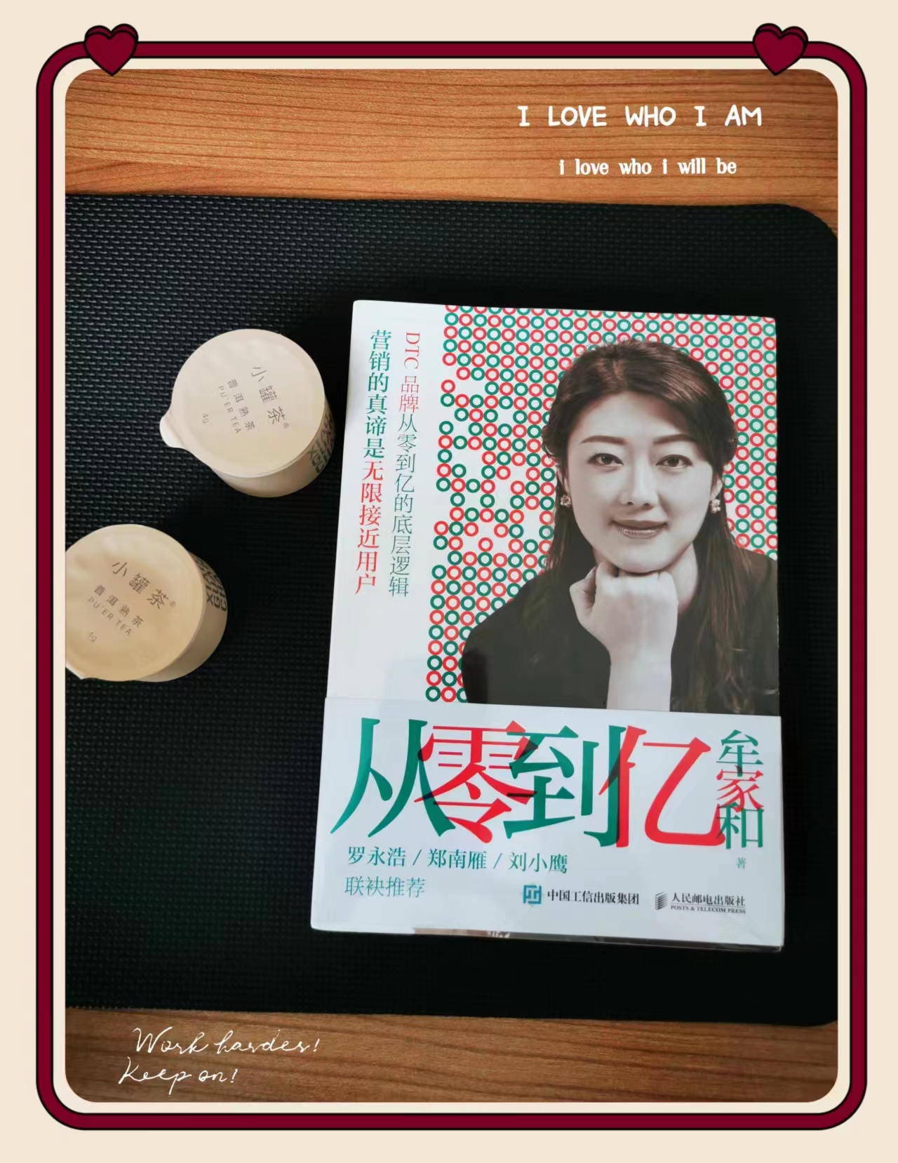 DTC品牌方*论法**｜共创时代，品牌应把消费者当朋友