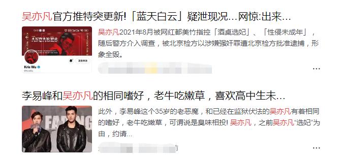王一博顶流影响力,王一博成为四大顶流之首