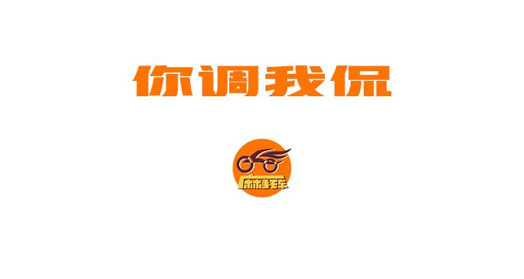 宗申比亚乔fly150骑行感受,你调我侃