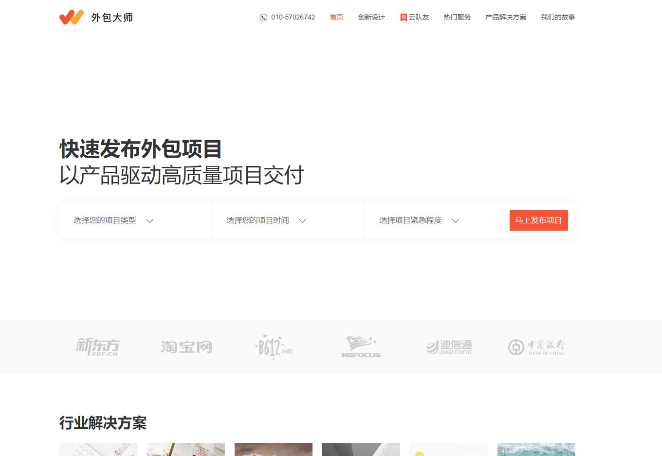 程序员接私活哪些平台比较靠谱,兼职程序员可以从什么平台接私活