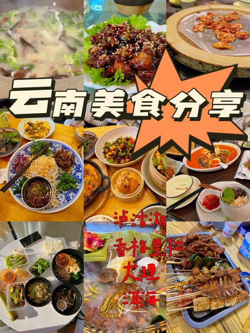 云南五天四晚旅游攻略自由行,云南五天四晚双人游自由行