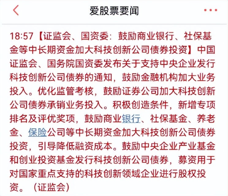 总龙头给机会了,总龙头补跌