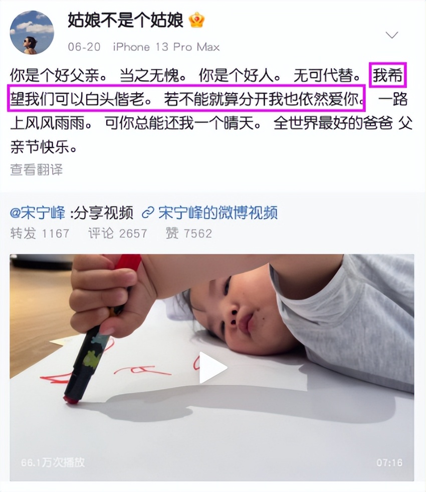 未婚先孕、*款贷**买婚戒，这对明星夫妻的婚姻让“千万人窒息”