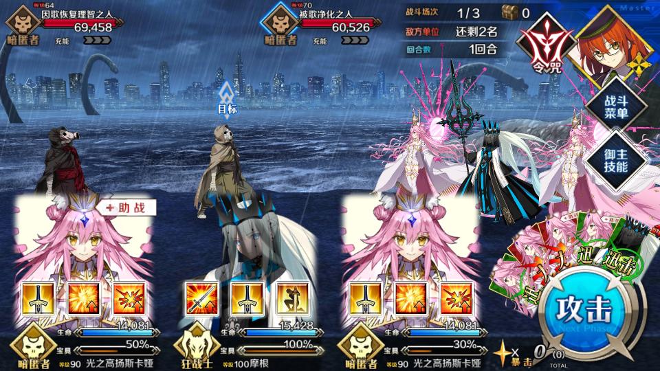 FGO：简单配队蓝卡神拐，能否抽一补二宝