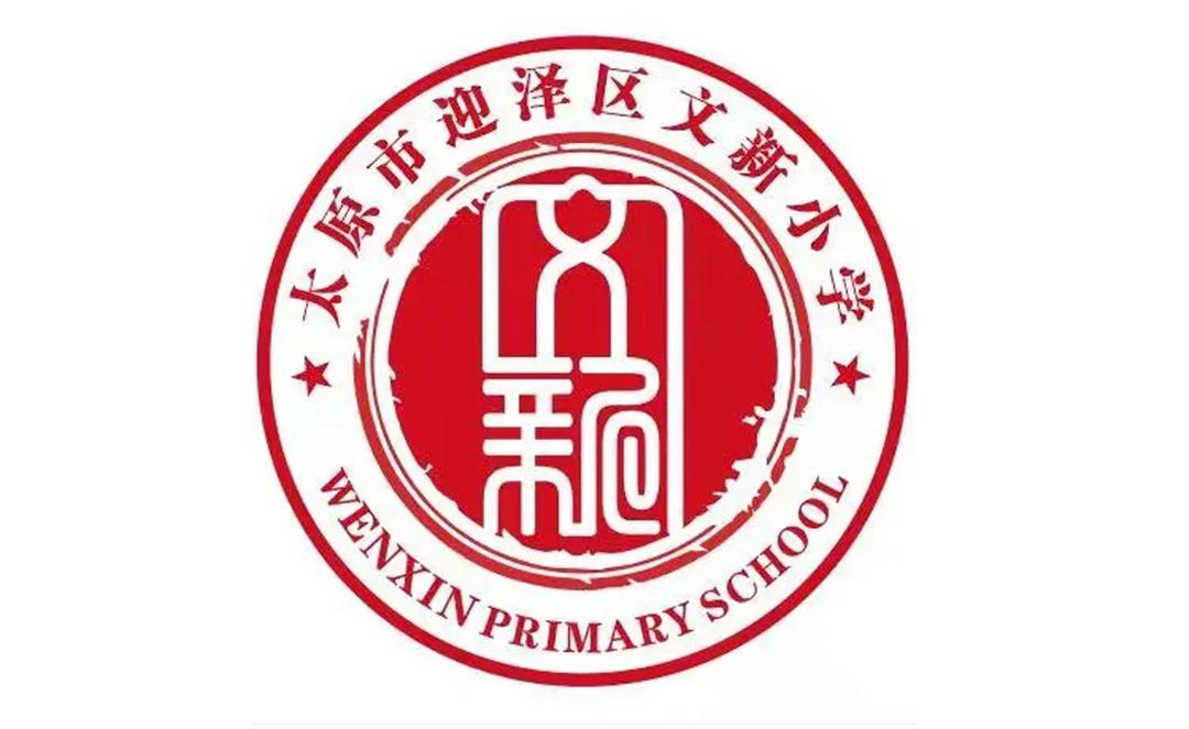 太原老校徽,太原校园风貌小店区各校校徽盘点