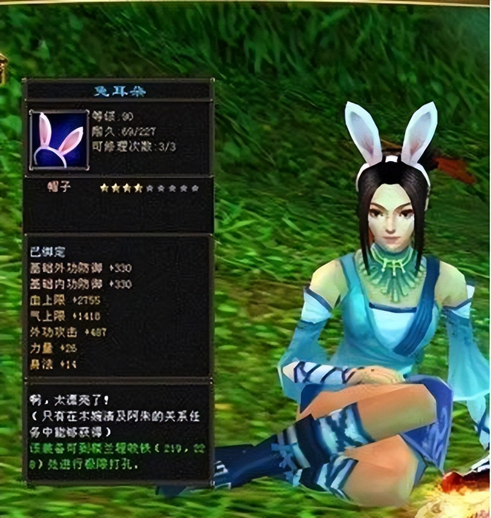 天龙怀旧服有些什么装备,天龙怀旧服最高属性装备