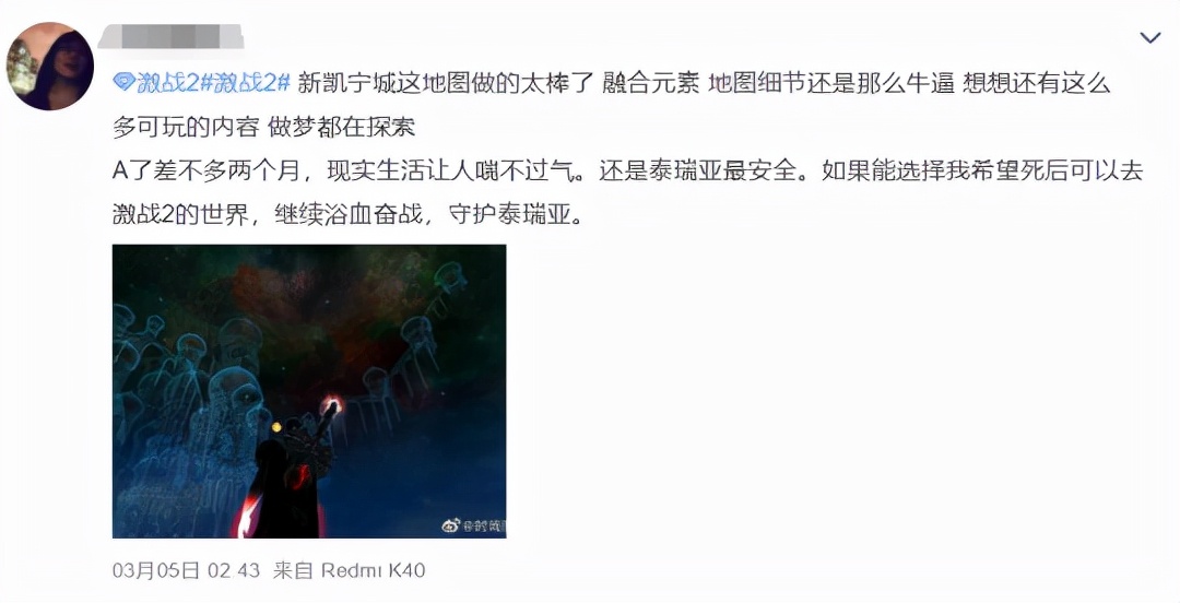 激战2最新传奇武器,这也太猛了