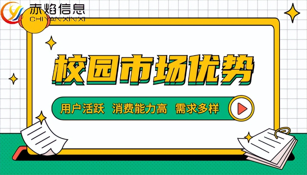 校园团购为什么做不起来,校园团购好做吗
