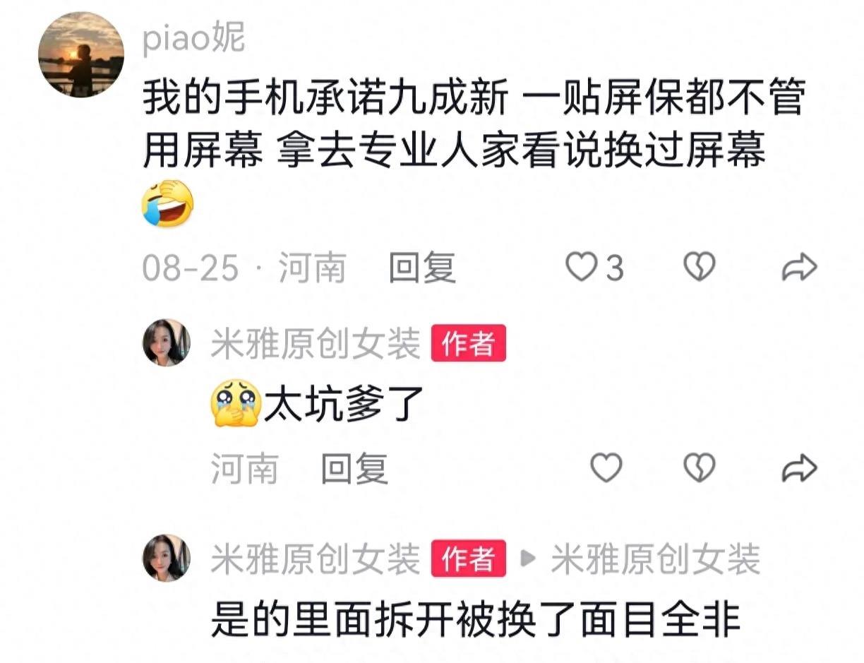 二手东西能不能买,买二手物品哪个平台好