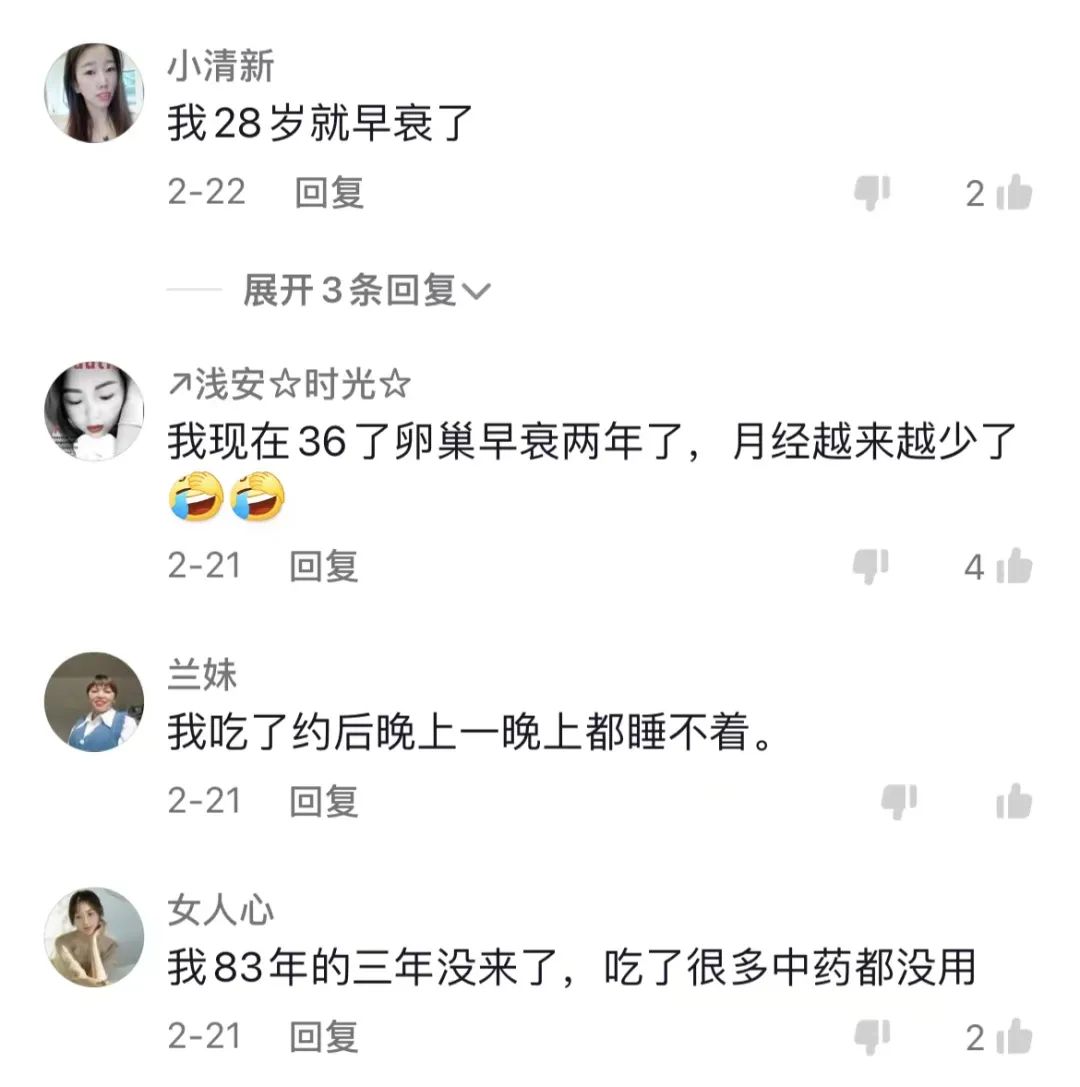 20岁卵巢早衰5年了怎么办,60多岁女性卵巢疾病都有哪些症状