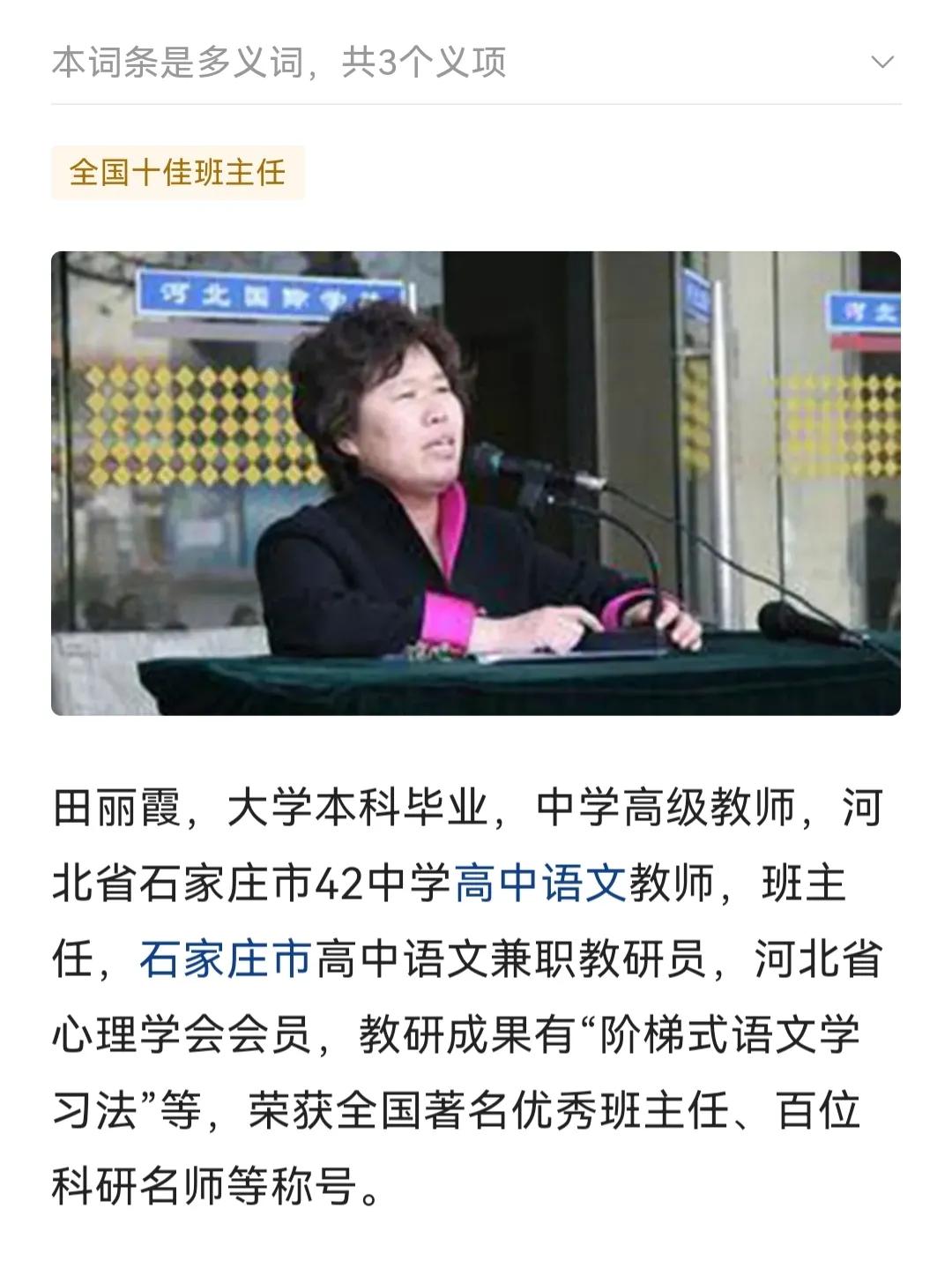 和985高校的海归学子讨论陈宏友，聊到一半，他就竖起了中指