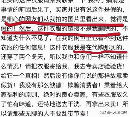 沈梦辰伊能静秦昊,沈梦辰伊能静