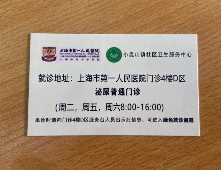 江苏省人民医院生殖中心绿色通道,医院开通就医绿色通道