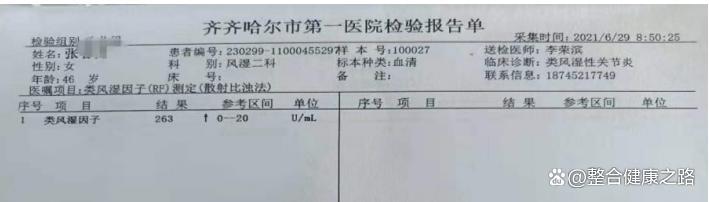 粪菌移植案例：不仅逆转2型糖尿病，类风湿性关节炎也有好转