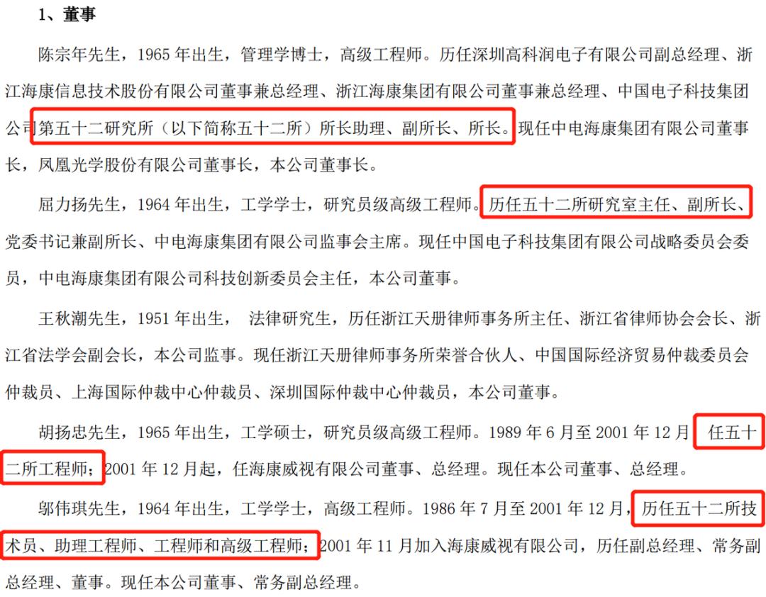 海康威视未来会是万亿市值吗,海康威视2023年市场占有率