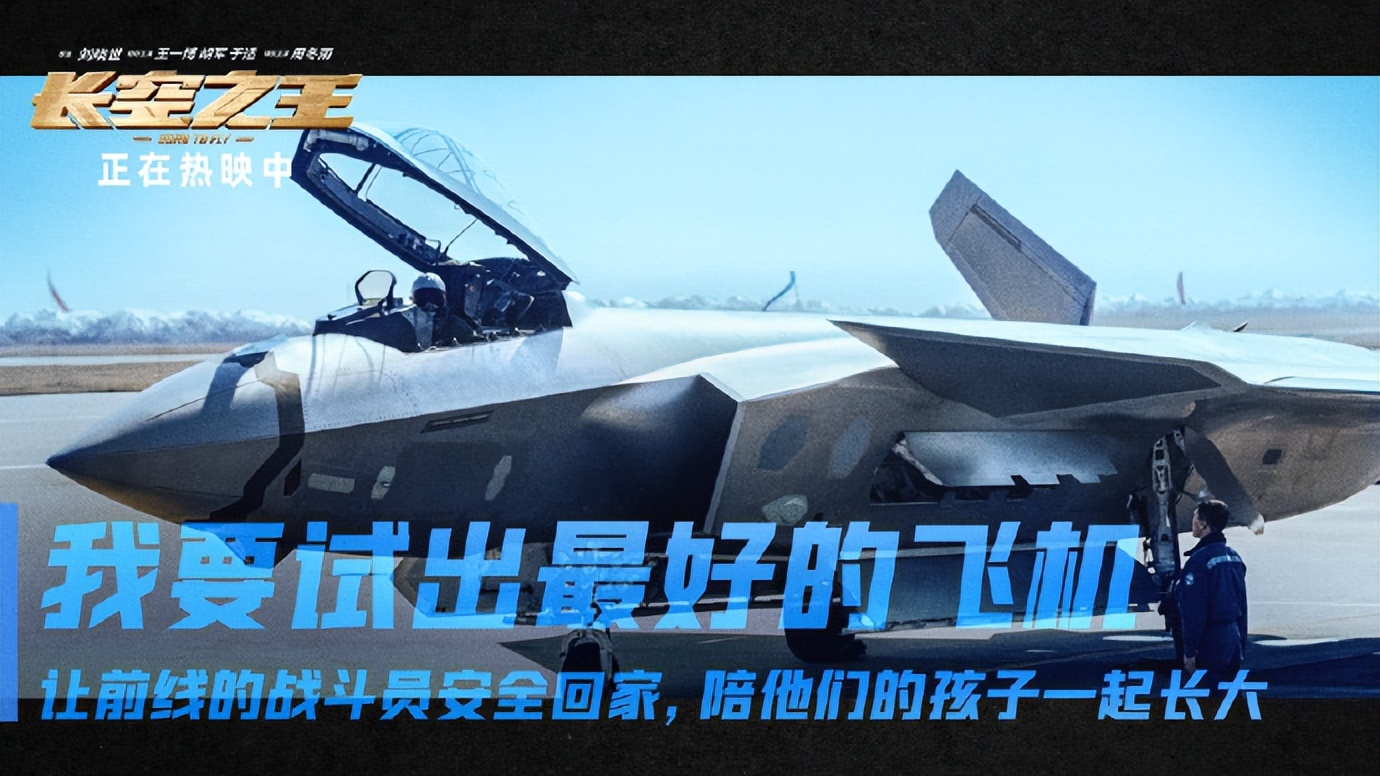 长空之王能达到8亿吗,长空之王破几亿了