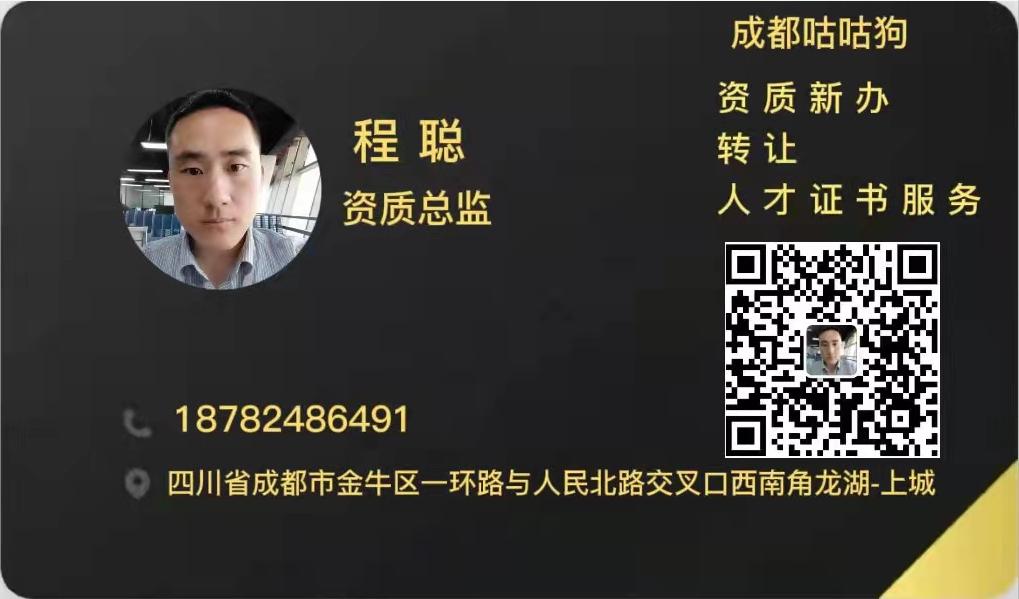 代办建筑装饰装修资质流程,装饰装修三级资质代办一般多少钱