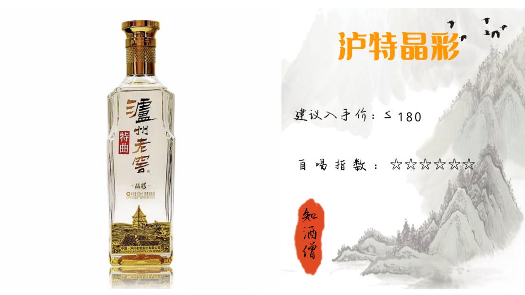 春节喝酒买什么白酒好呢,过年喝什么酒口感好推荐
