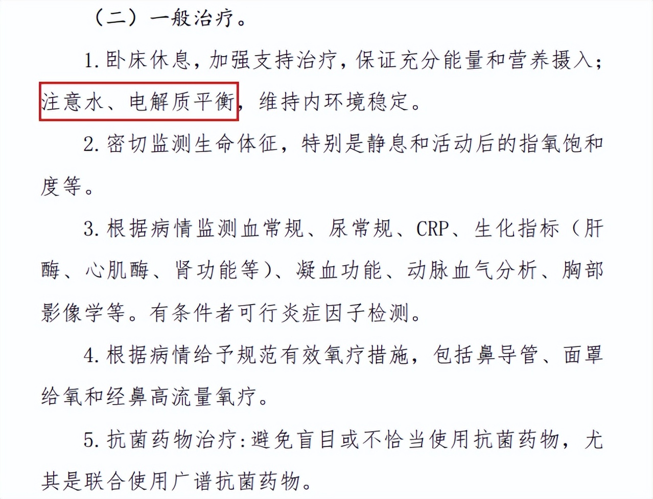 我阳了，但我抢不到布洛芬和黄桃罐头