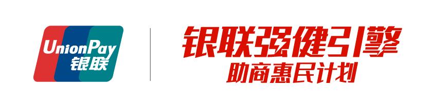 中国银联诗歌pos机官网,银联诗歌pos机官网