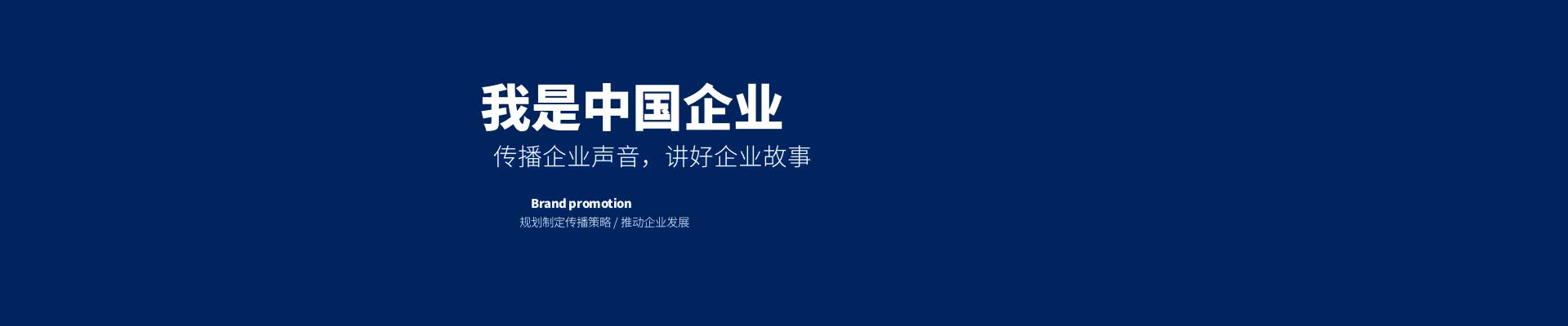 朝闻通新闻稿发布助力企业新品推广宣传