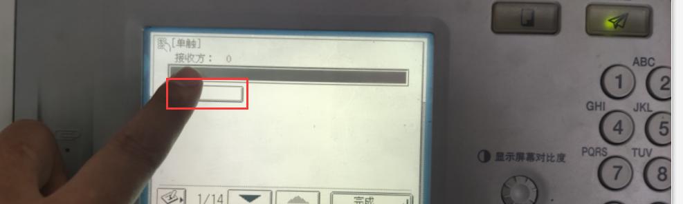 公司有佳能打印机的福利来了，将扫描文件扫描到共享夹如何设置？