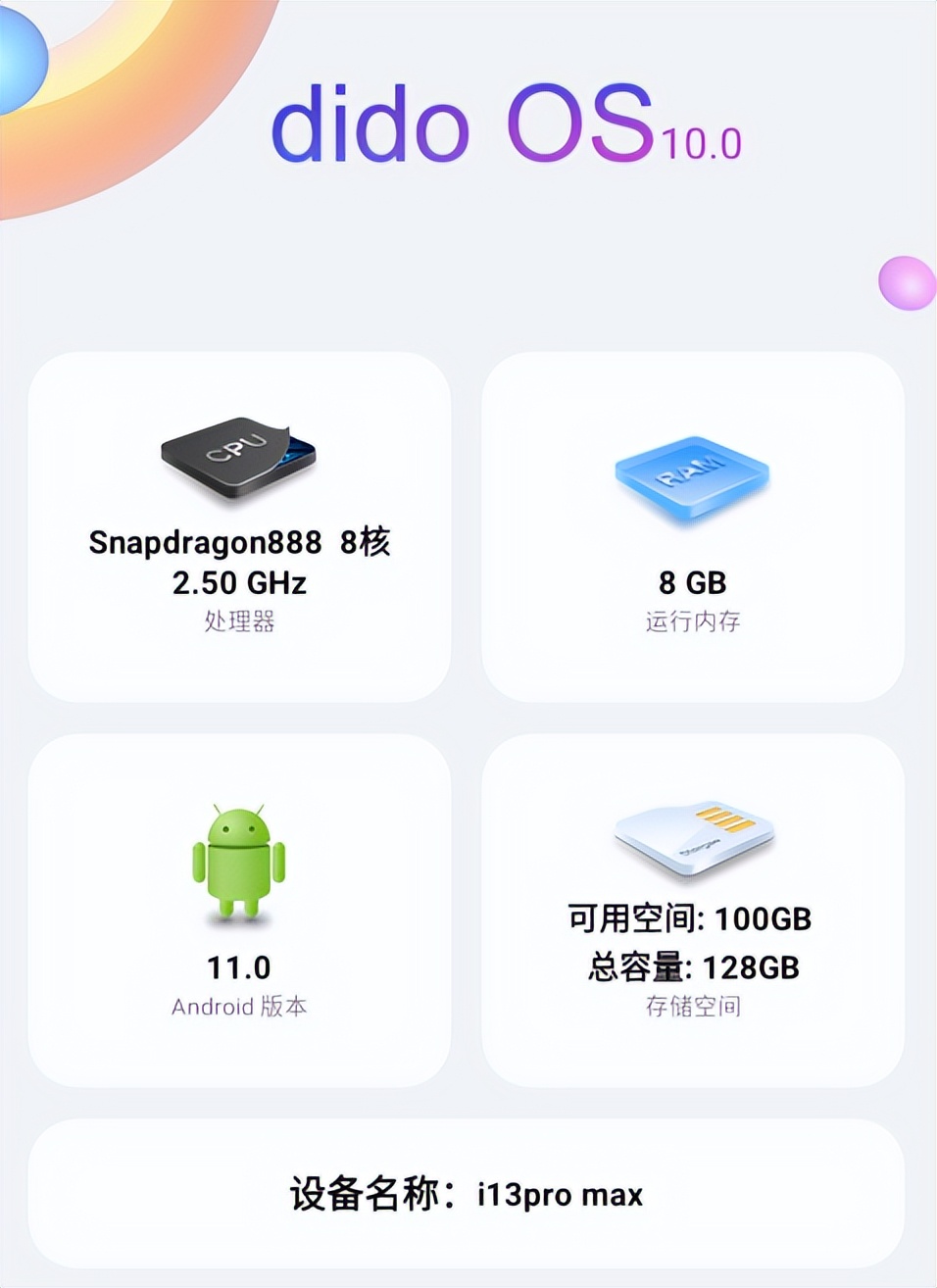 不到2000元买四部手机,不到2000块的旗舰机