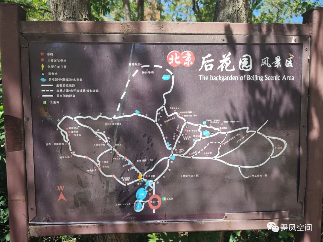 白虎涧为什么被称为北京的后花园,北京名胜白虎涧