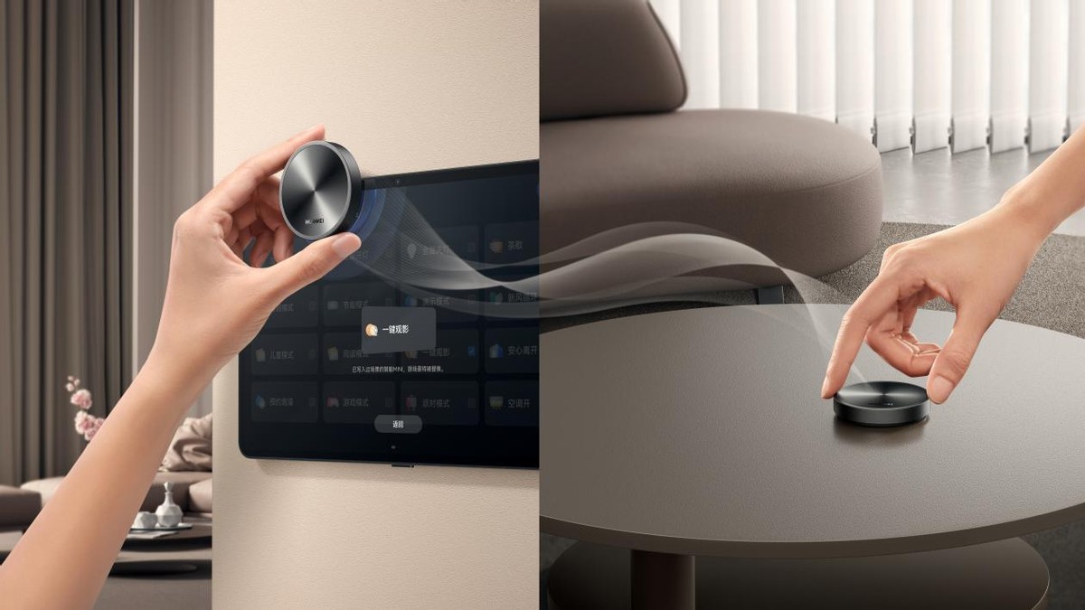 华为全屋智能家居小户型,华为全屋智能家居149999包括哪些