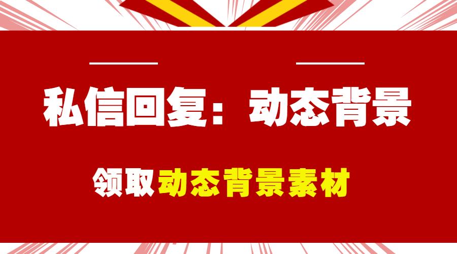 魅族新品发布会几点开始,魅族发布会白色面板