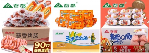 哪种火腿肠最好吃,80后记忆中的火腿肠